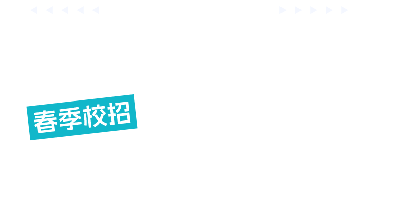 海归求职,咨询指南